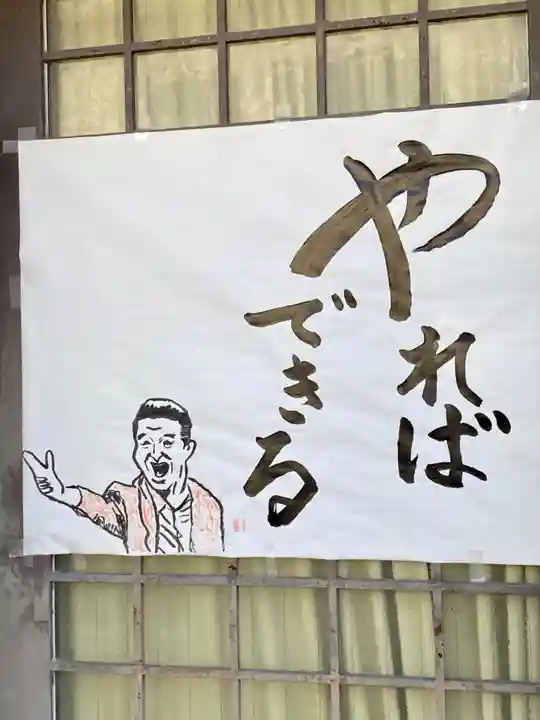 満福寺(京都府)