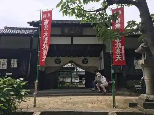 常光寺の山門・神門