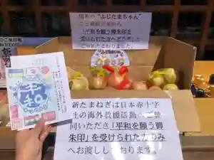 東海市熊野神社(愛知県)(2023年04月09日(日) 11時05分35秒投稿)