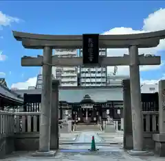 敷津松之宮　大国主神社(大阪府)