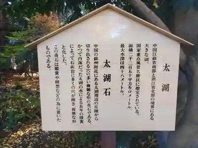 大宝八幡宮(茨城県)