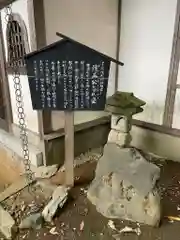 法華経寺(千葉県)