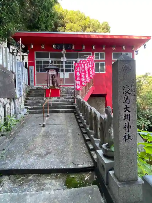 淡島大明神の建物その他