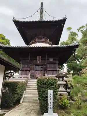 立江寺(徳島県)