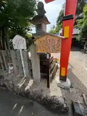 南都鏡神社(奈良県)