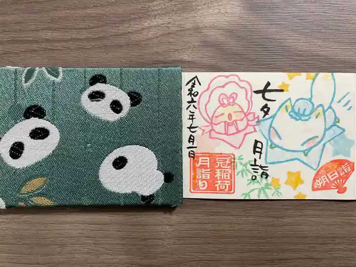 冠稲荷神社(群馬県)