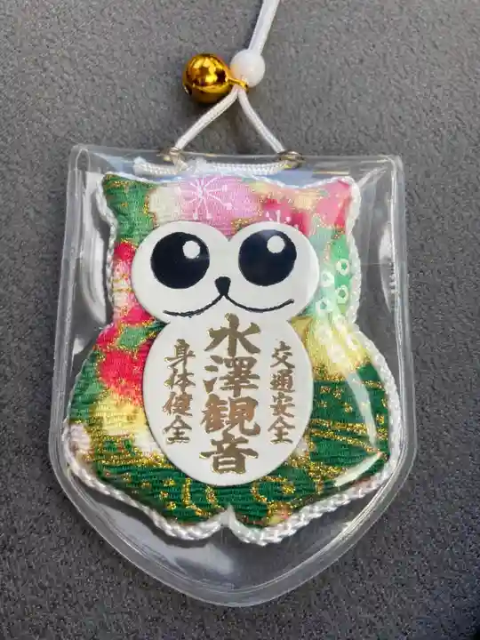 水澤寺(水澤観世音)(群馬県)