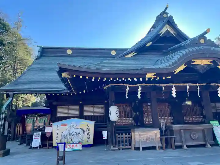 大國魂神社(東京都)
