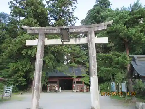 出羽神社(出羽三山神社)～三神合祭殿～の鳥居