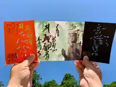 普門寺(切り絵御朱印発祥の寺)の御朱印