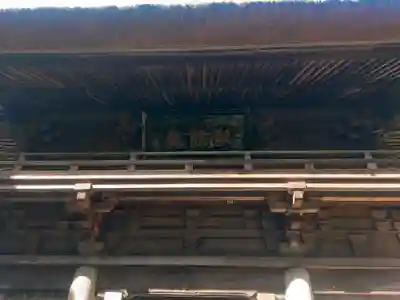 西明寺のその他建物