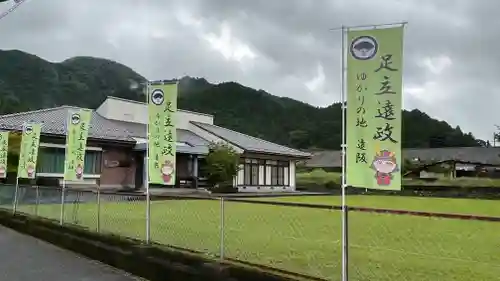 報恩寺のその他建物