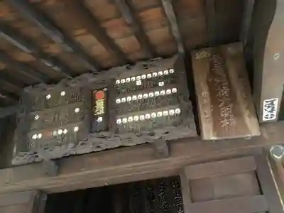 雷電稲荷神社のその他建物