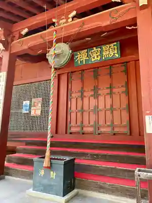 長楽寺(群馬県)