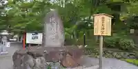 出雲大神宮のその他建物