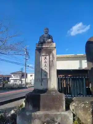 八大白龍大神(岐阜県)