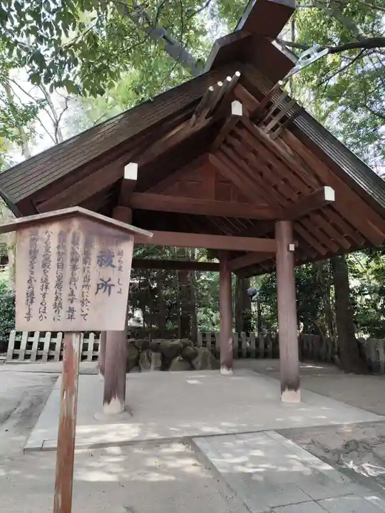 西宮神社(兵庫県)