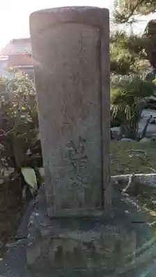 水鶏塚(愛知県)