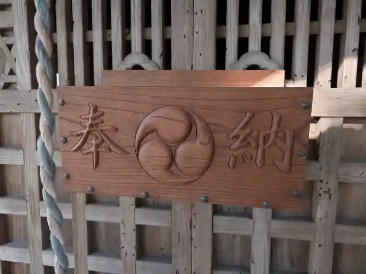 八宮神社(杉山)の{uncategorized: "未分類", other: "その他", undefined: "問題あり", building: "その他建物", grave: "お墓", sacred_gate: "鳥居", guardian: "狛犬", statue: "像", buddha: "仏像", history: "歴史", nature: "自然", garden: "庭園", animal: "動物", pagoda: "塔", temizu: "手水舎", mountain_gate: "山門・神門", sanctuary: "本殿・本堂", subordinate: "末社・摂社", art: "芸術", scenery: "景色", jizo: "地蔵", ema: "絵馬", goshuin: "御朱印", omikuji: "おみくじ", items: "授与品その他", amulet: "お守り", goshuincho: "御朱印帳", eats: "食事", festival: "お祭り", votive_dance: "神楽", shichigosan: "七五三参", wedding: "結婚式", experience: "体験その他", initially: "初詣", around: "周辺", anti_infection: "感染症対策"}