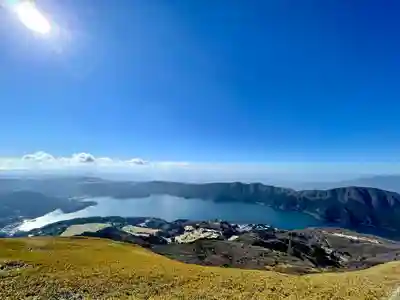 箱根元宮(神奈川県)