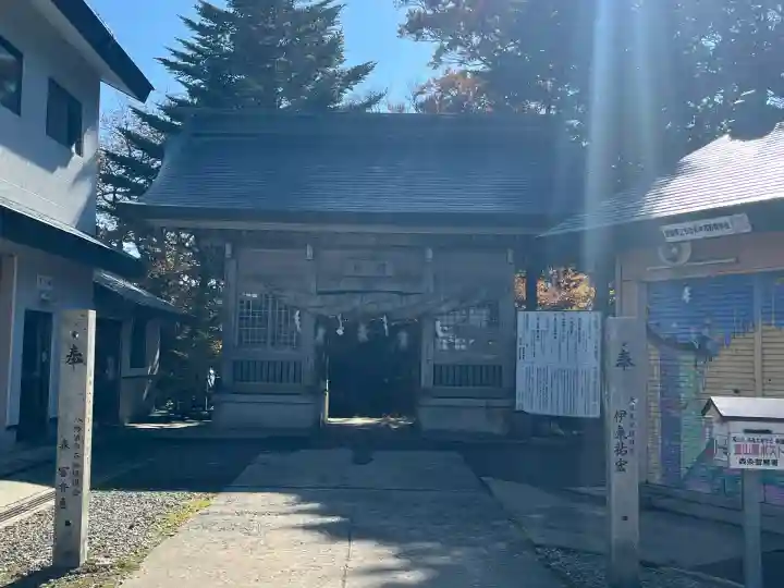 石鎚神社 中宮 成就社(愛媛県)