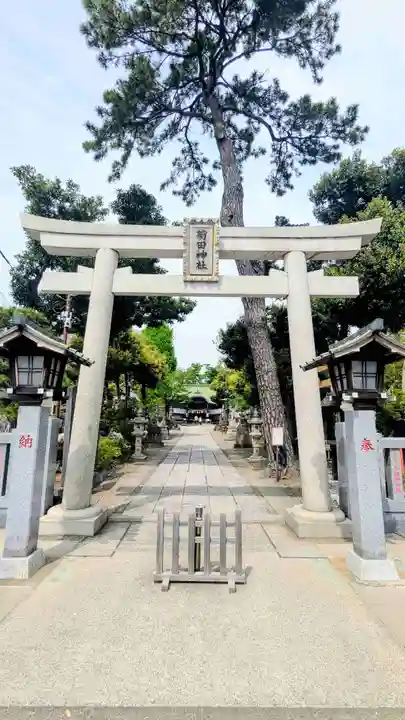 菊田神社の鳥居