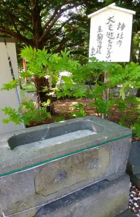 真駒内神社の手水舎