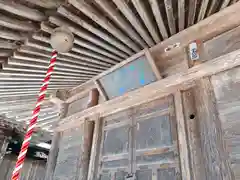 神明社の建物その他