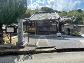 盛願寺の{uncategorized: "未分類", other: "その他", undefined: "問題あり", building: "その他建物", grave: "お墓", sacred_gate: "鳥居", guardian: "狛犬", statue: "像", buddha: "仏像", history: "歴史", nature: "自然", garden: "庭園", animal: "動物", pagoda: "塔", temizu: "手水舎", mountain_gate: "山門・神門", sanctuary: "本殿・本堂", subordinate: "末社・摂社", art: "芸術", scenery: "景色", jizo: "地蔵", ema: "絵馬", goshuin: "御朱印", omikuji: "おみくじ", items: "授与品その他", amulet: "お守り", goshuincho: "御朱印帳", eats: "食事", festival: "お祭り", votive_dance: "神楽", shichigosan: "七五三参", wedding: "結婚式", experience: "体験その他", initially: "初詣", around: "周辺", anti_infection: "感染症対策"}