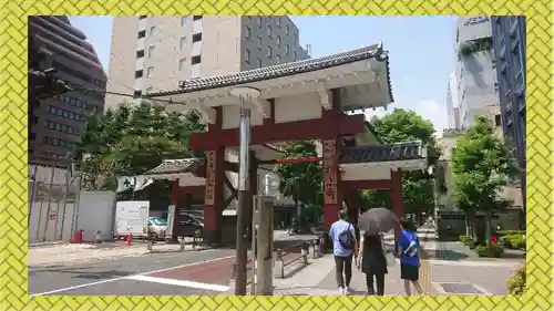 増上寺(東京都)