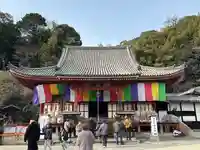 明王院(広島県)