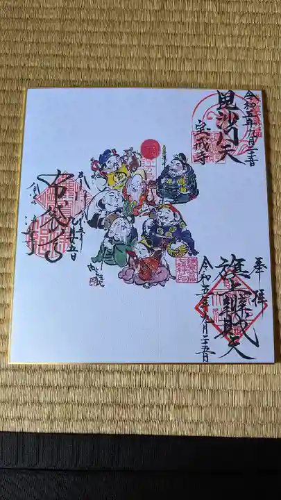 宝戒寺(神奈川県)