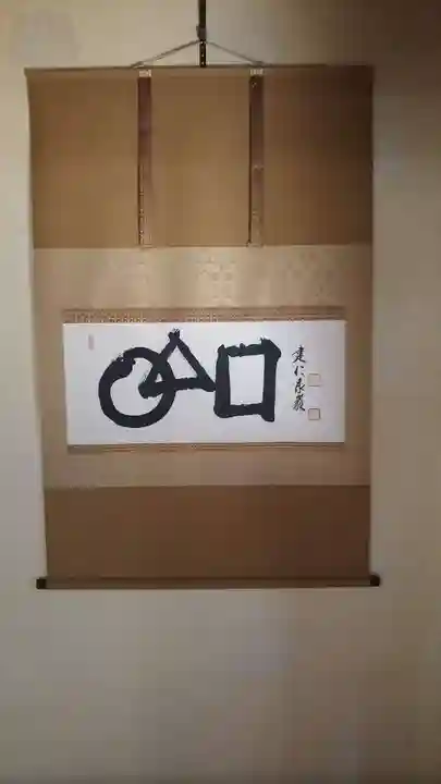 建仁寺(建仁禅寺)の芸術