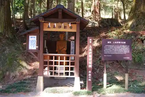 赤城神社(三夜沢町)(群馬県)