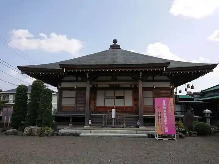 千手院の本殿・本堂