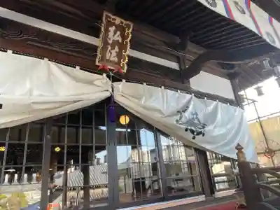 郷照寺(香川県)