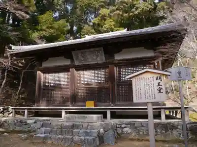神護寺のその他建物