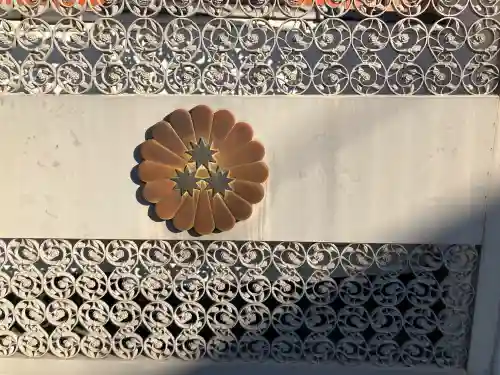 自性院(東京都)