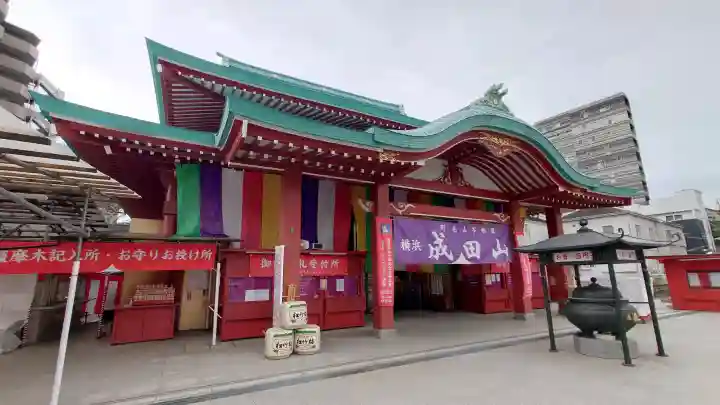 成田山横浜別院延命院(神奈川県)