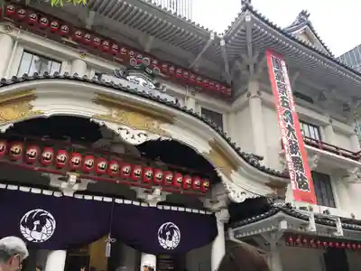 歌舞伎稲荷神社の周辺