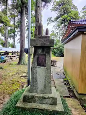 熊野神社(富山県)