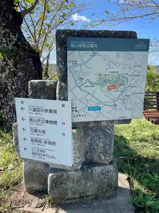 浅間神社(千葉県)