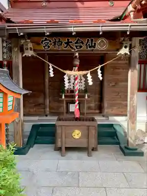 仙台大神宮の本殿・本堂