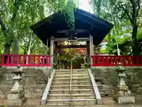 榊山稲荷神社(岩手県)