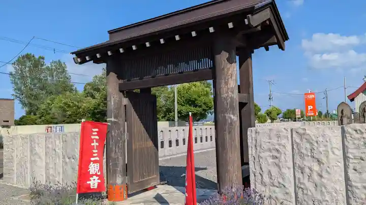 大道寺の手水舎