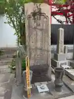 法性寺の{uncategorized: "未分類", other: "その他", undefined: "問題あり", building: "その他建物", grave: "お墓", sacred_gate: "鳥居", guardian: "狛犬", statue: "像", buddha: "仏像", history: "歴史", nature: "自然", garden: "庭園", animal: "動物", pagoda: "塔", temizu: "手水舎", mountain_gate: "山門・神門", sanctuary: "本殿・本堂", subordinate: "末社・摂社", art: "芸術", scenery: "景色", jizo: "地蔵", ema: "絵馬", goshuin: "御朱印", omikuji: "おみくじ", items: "授与品その他", amulet: "お守り", goshuincho: "御朱印帳", eats: "食事", festival: "お祭り", votive_dance: "神楽", shichigosan: "七五三参", wedding: "結婚式", experience: "体験その他", initially: "初詣", around: "周辺", anti_infection: "感染症対策"}
