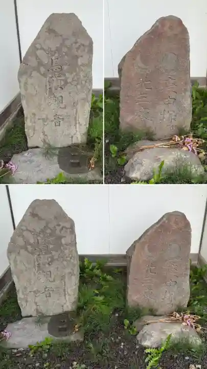 追分稲荷神社(北海道)