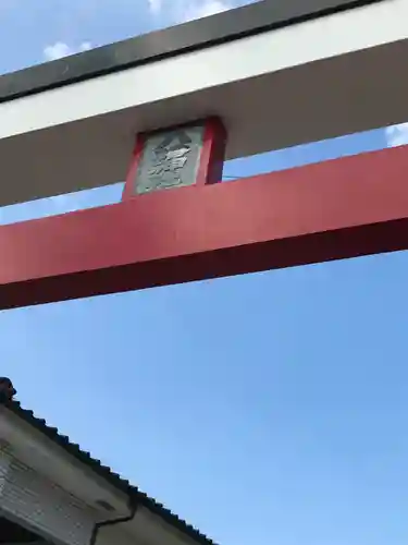 八幡神社の建物その他