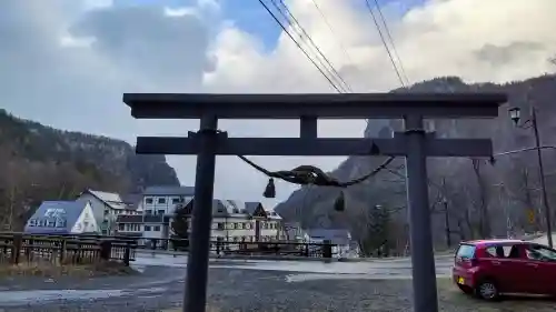 大雪山層雲峡神社の鳥居