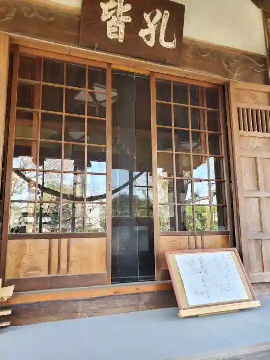 常祗稲荷神社(群馬県)